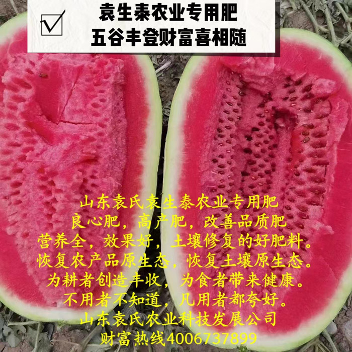 ũ��Ʒʩ��Ч��