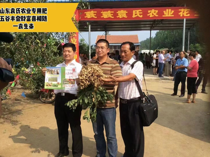 ũ��Ʒʩ��Ч��