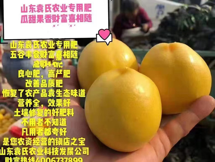 ũ��Ʒʩ��Ч��