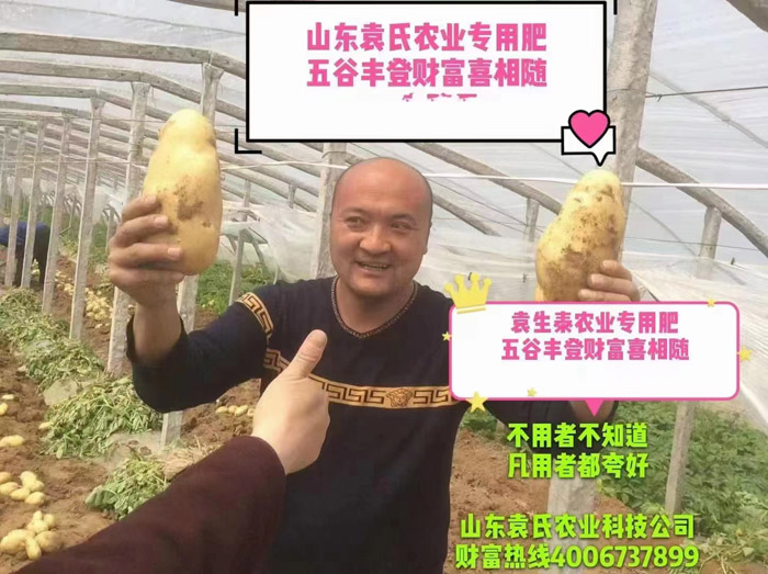 ũ��Ʒʩ��Ч��