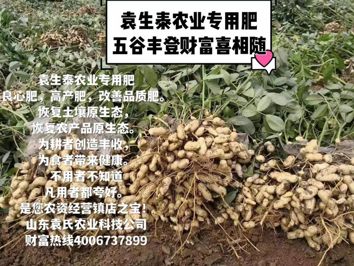 ũ��Ʒʩ��Ч��