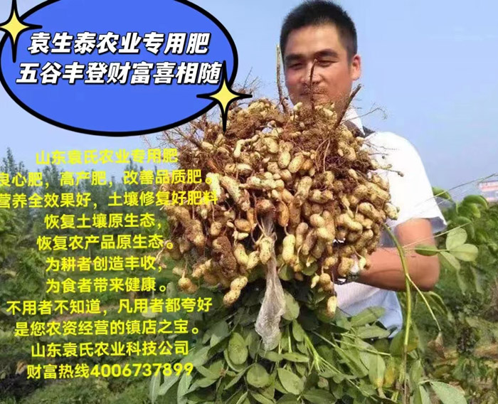 ũ��Ʒʩ��Ч��